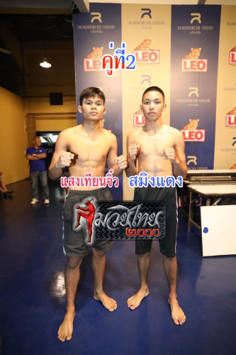 Saengthianjiw_Samingdaeng_2-1