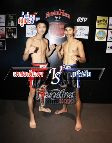 Phetdoendong_Manaschai_3-1