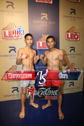 Satangthong_Sita_3-1