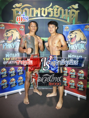 Chanchai_Thanijuniar_8-1