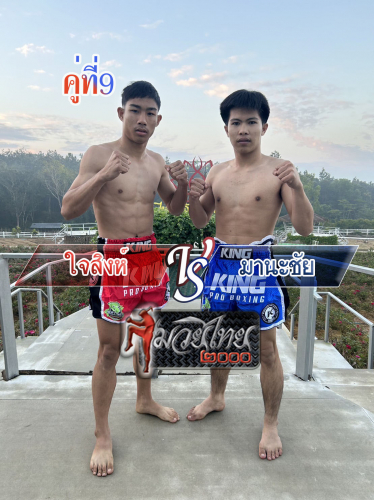 Jaising_Manahchai_9-1
