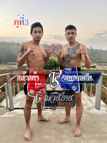 Kaewkla_Saengtawan_3-1