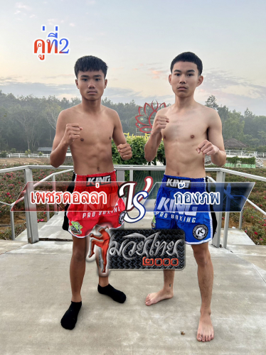 Phetdolla_Kongphob_2-1