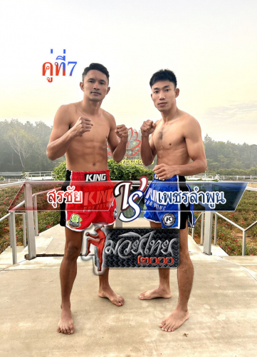Surachai_Phetlamphun_7-1