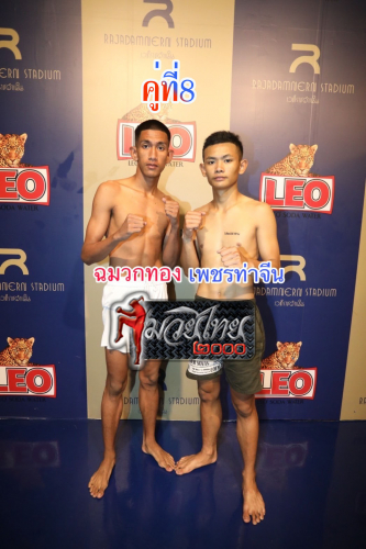 Chamuakthong_Phetthajeen_8-1