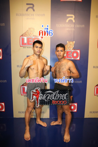 Dechaswin_Hongkhaw_6-1