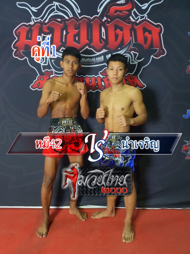 Mee_Namjaroen_1-1