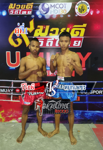 VIP_Yokphet_1-1