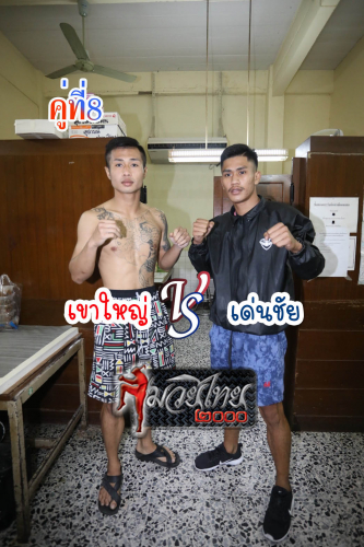 Khaoyai_Denchai_8-1