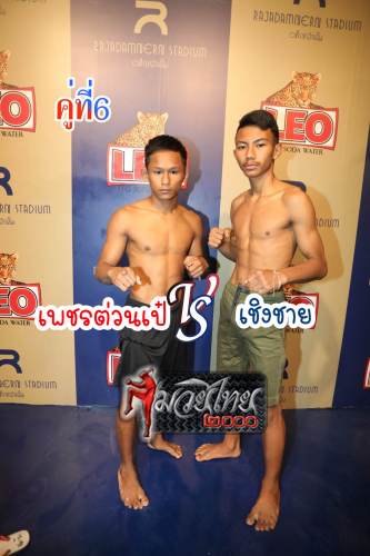 Phettuanpe_Choengchai_6-1
