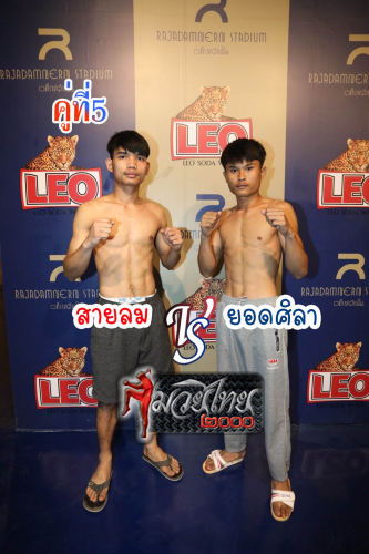 Sailom_Yodsila_5-1