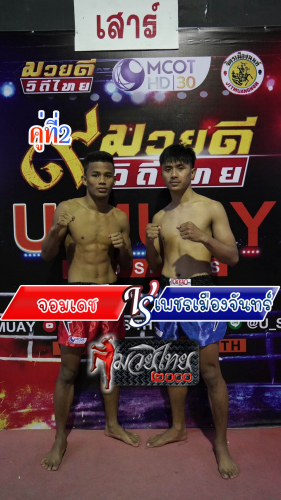 Jomdech_Phetmuangjan_2-1
