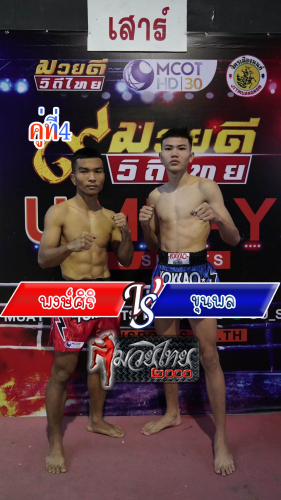 Pongsiri_Khunpol_4-1