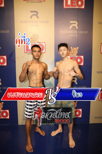 Phetsaenkhom_Chimong_2-1