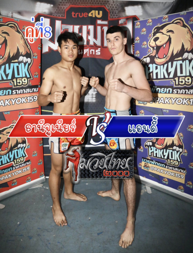 Thanijunia_Andi_8-1