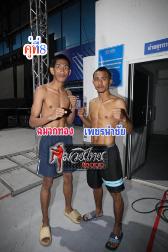Chamuakthong_Phetnamchai_8-1
