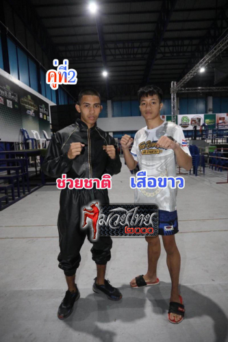 Chuaychat_Suakhaw_2-1