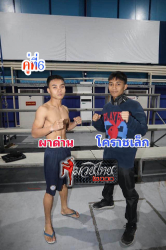 Phadan_Korachlek_6-1