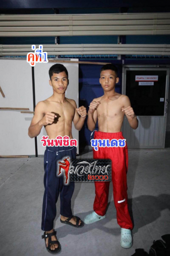 wanphichit_Khundech_1-1