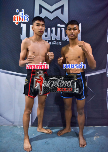 Phetphichai_Phetdam_6-1