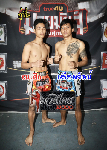 Chanahsuk_Suaphayak_8-1