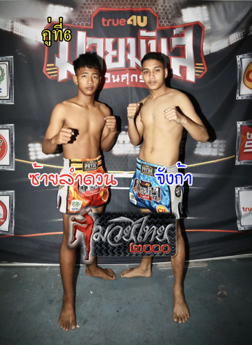Sailamduan_Jangka_6-1