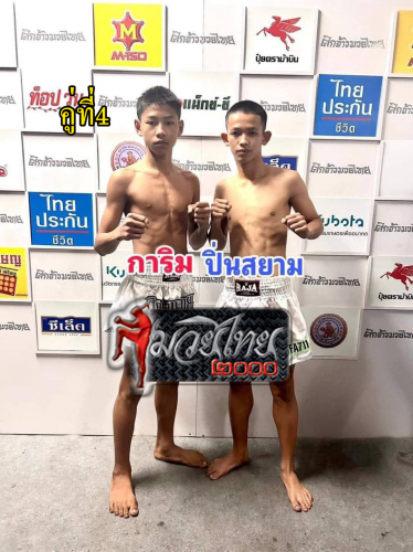 Karem_Pinsiam_4-1