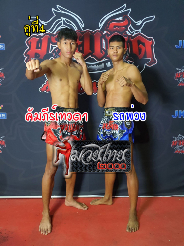 Khampitewada_Rotpuang_4-1
