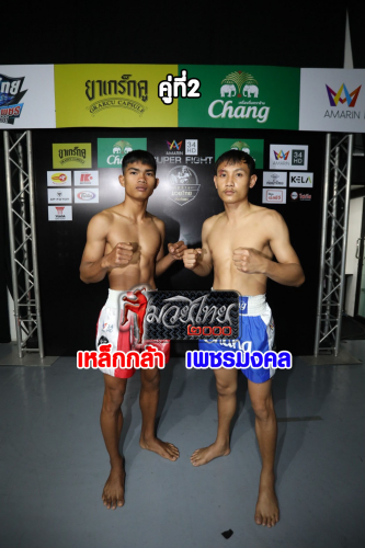 Lekkla_Phetmongkhol_2-1
