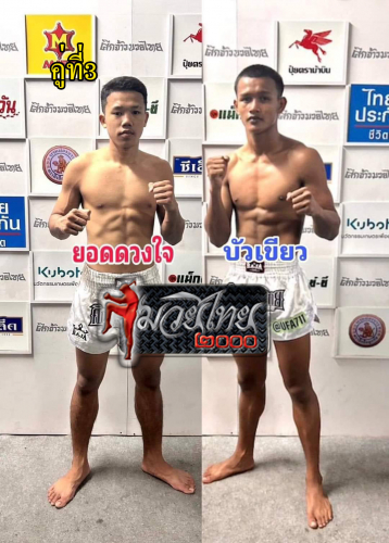 Yodduangjai_Buakhiew_3-1