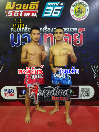 Ponphithak_Denchai_3-1