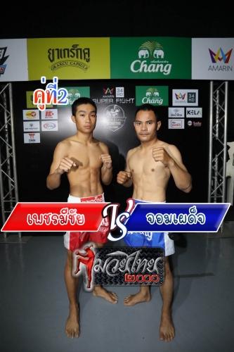 Phetmichai_Jomphadet_2-1