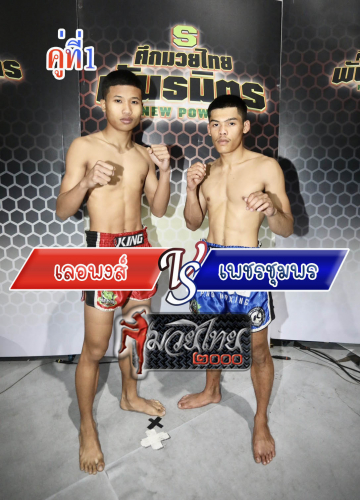 Lerponh_Phetchumpon_1-1