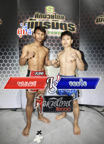Nophadecch_Jomjai_4-1