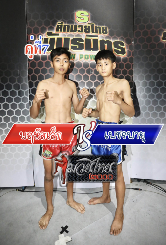 Pharuhaslek_Phetphayu_7-1