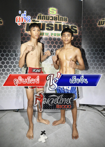 Phumphayak_Suajan_6-1