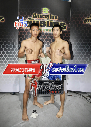 Yodkhunpol_Phetmuangthai_5-1