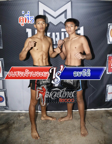 Phetjaopraya_Sombat_5-1