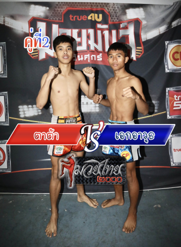 Tatar_Ekawut_2-1