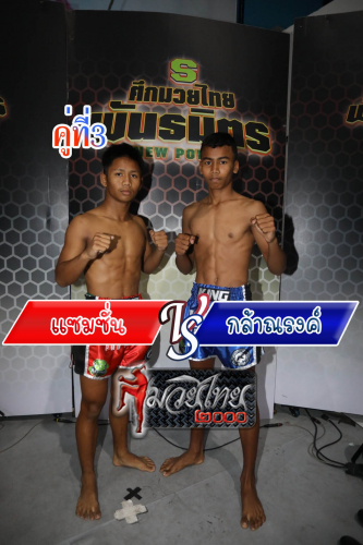 Saemsan_Klanarong_3-1