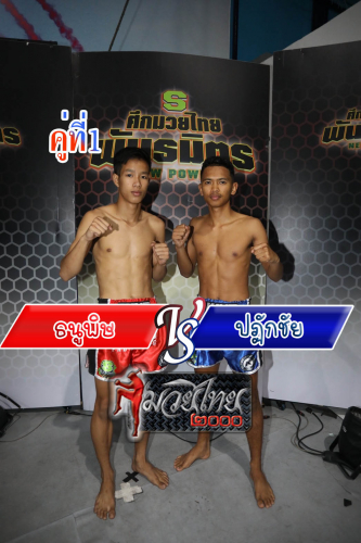 Thanupis_Patakchai_1-1