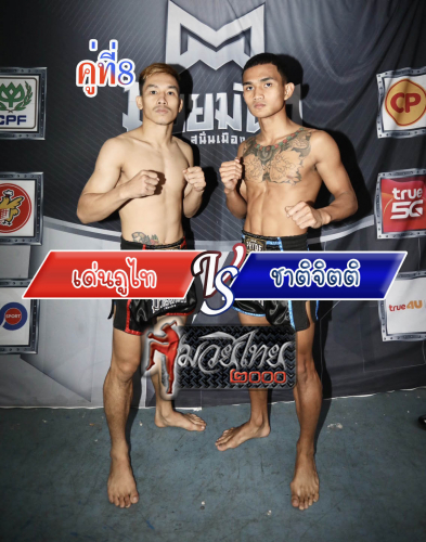Denphuthai_Chatjitti_8-1