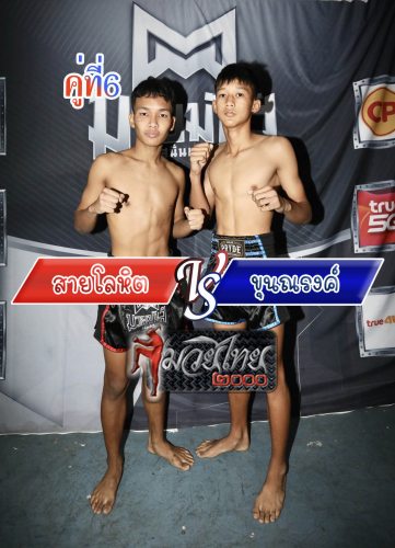 Sailohit_Khunnarong_6-1