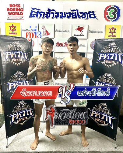 Chatploy_Kaenphithak_3-1