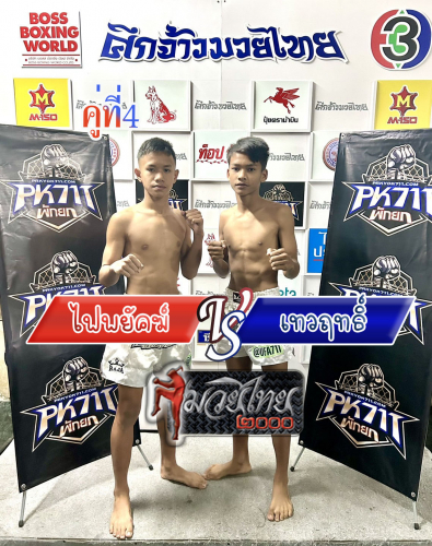 Faiphayak_Tewarit_4-1