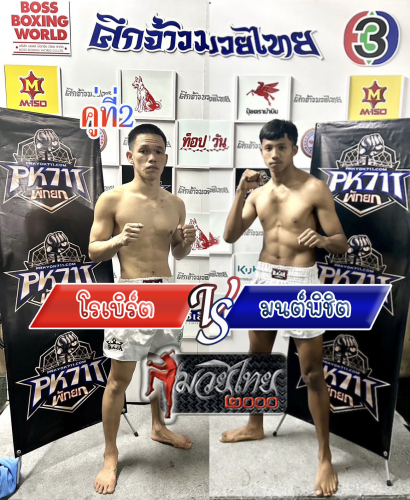 Robirt_Monphichit_2-1