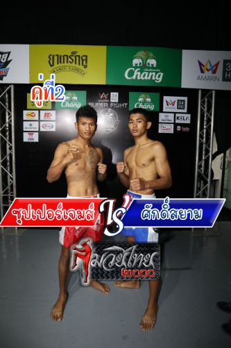 Supperjame_Saksiam_2-1