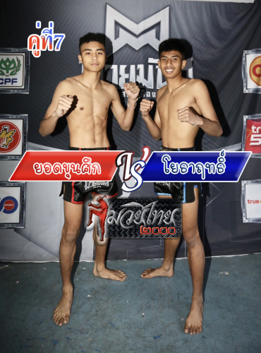 Yodkhunsuk_Yotharit_7-1