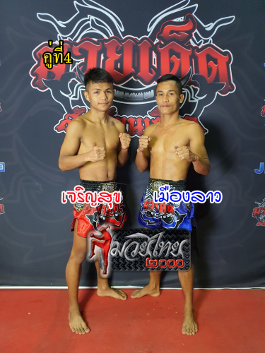 Jaroensuk_Muanglaw_4-1