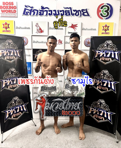Phetkantang_Samurai_2-1